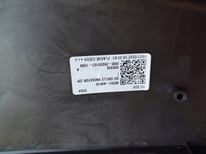 фото №15, Решітка радіатора решітка радіатор hyundai i30 ii jak новий 86351-a6010 оригінал