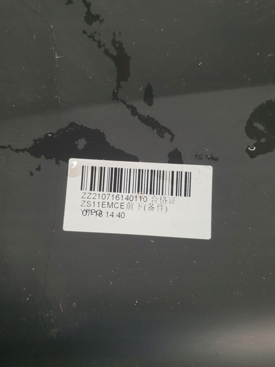 фото №13, Mg zs ev рестайлинг 21-23 спойлер w бампер перед p11011057 zs11emce