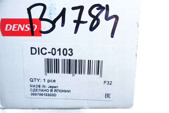 фото №11, Катушка зажигания toyota toyota auris 1.6 vvti , toy