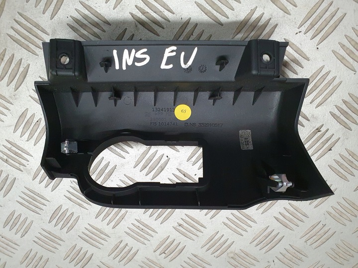 фото №3, Защита корпус выключателя света insignia a европа