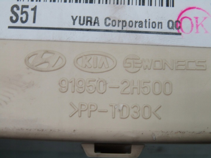 фото №9, Ceed i 1.4 02r коробка запобіжників корпус 91950-1h510 91950-2h500