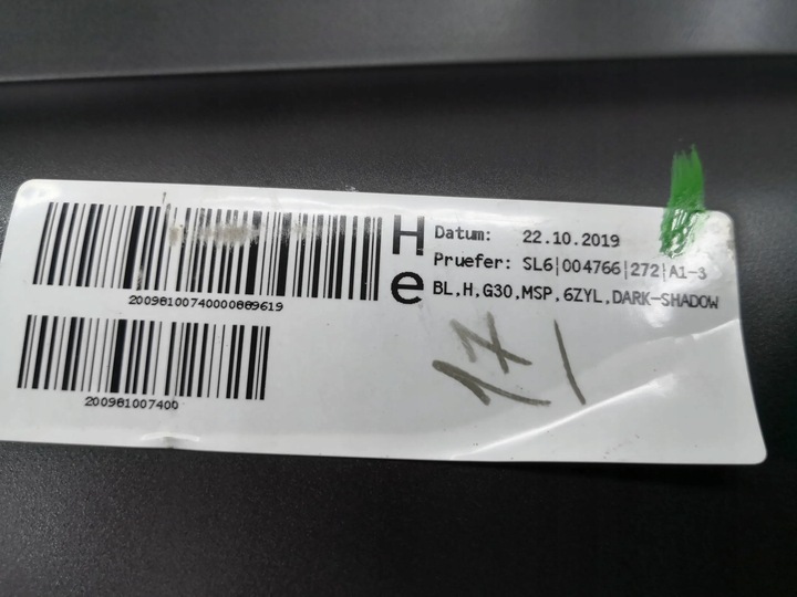 фото №9, Спойлер накладка дифузор бампера bmw 5 g30 g31 м-пакет зад