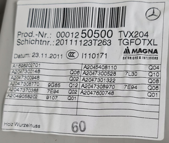фото №7, Обивка боковина дверь левый зад mercedes glk x204