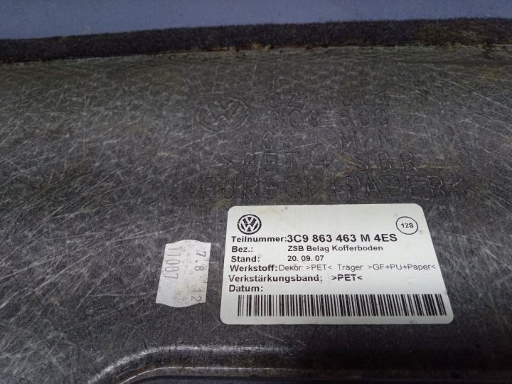 фото №5, Vw passat b7 універсал підлога покриття  багажника 3c9863463m