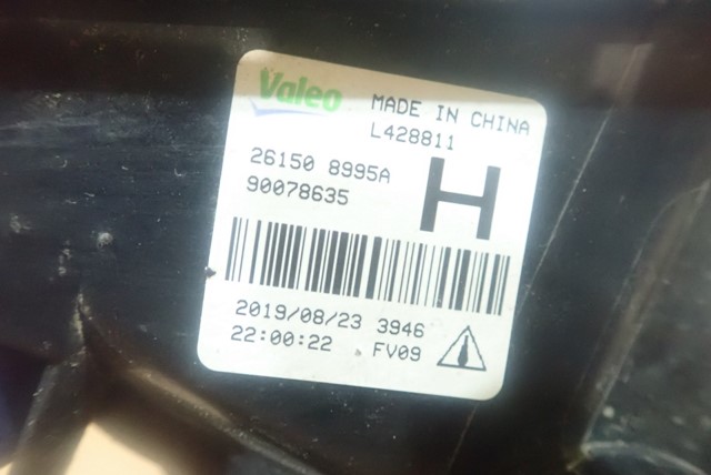 фото №5, Галоген праві nissan micra k14 qashqai 2 ii рестайлінг