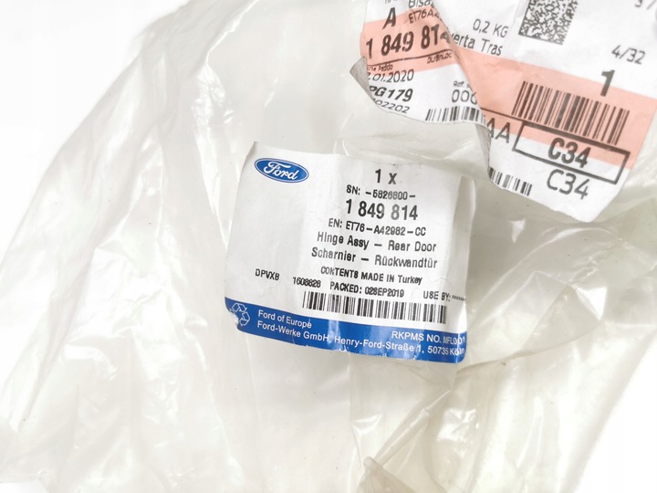 фото №8, Петля - дверь задние ford transit/tourneo courier 2014- c4a оригинальный номер 1849814