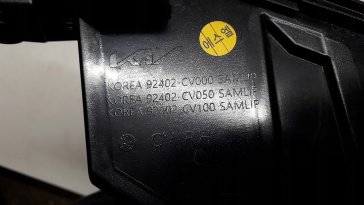 фото №9, Kia ev6 лампа права зад led 92402-cv