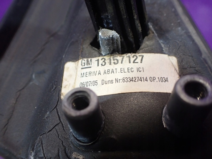 фото №6, Meriva a дзеркало ліві електричні 13157127 z157