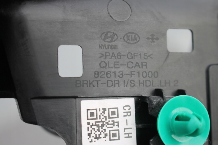 фото №4, Ручка внутрішня двері лівий перед передніх kia sportage iv 15-21