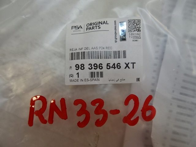 фото №15, Peugeot 2008 ii p24 решётка бампера средняя решётка