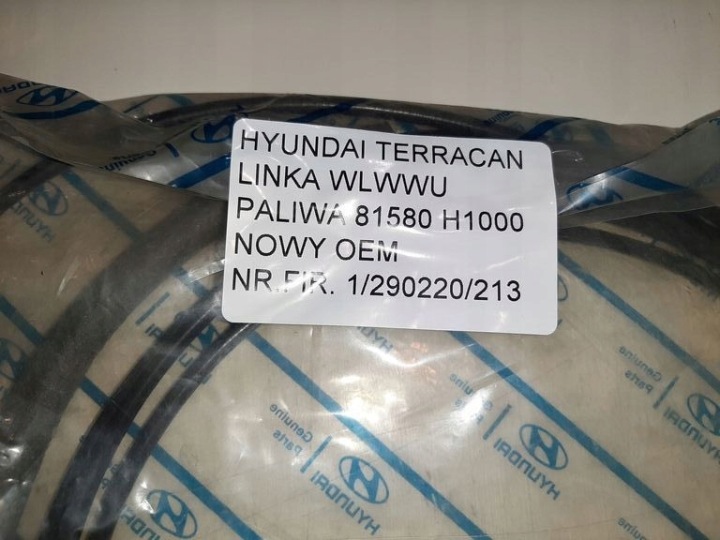 фото №7, Трос заливання пального hyundai terracan 81580h1000