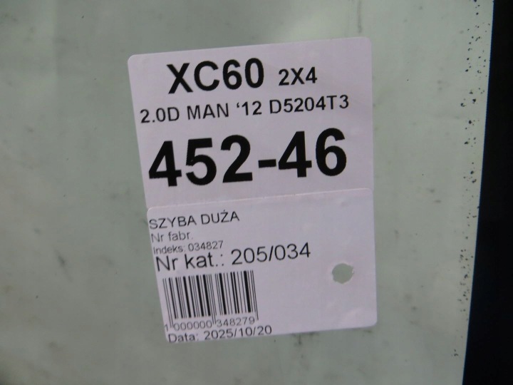 фото №8, Volvo xc60 стекло лобовое передняя 08-13