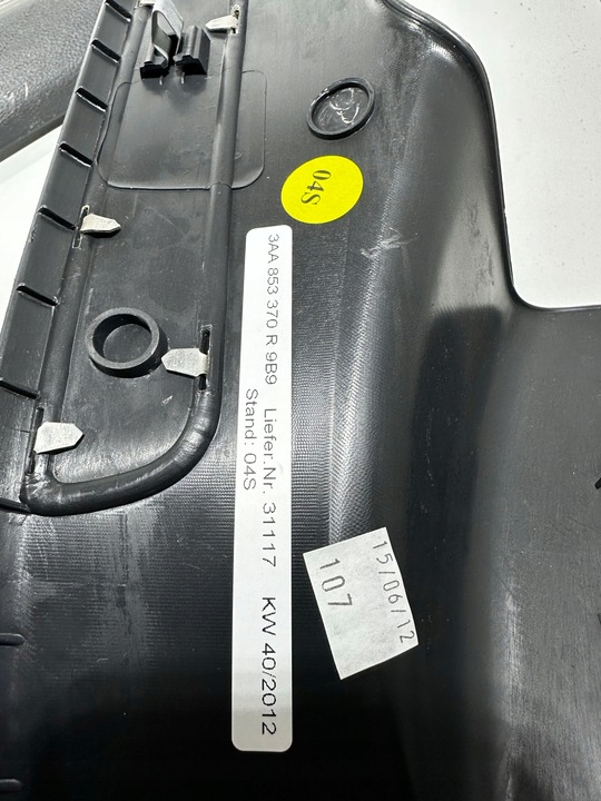 фото №5, Passat b7 cc планки порогові підсвічуваний exclusive