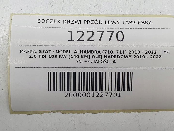 фото №12, Боковина двері перед переднє лівий оббивка seat alhambra ii sharan eu