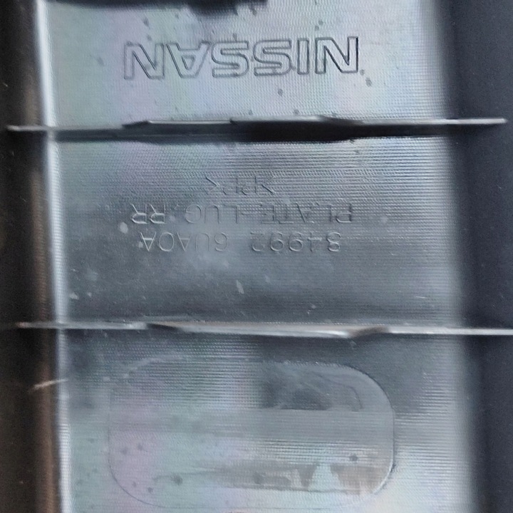 фото №8, Nissan qashqai j12 2023 захист ременя багажника