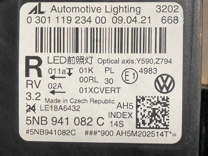 фото №9, Фара права передня vw tiguan ii 2 рестайлінг повний led праве перед 5nb941082c