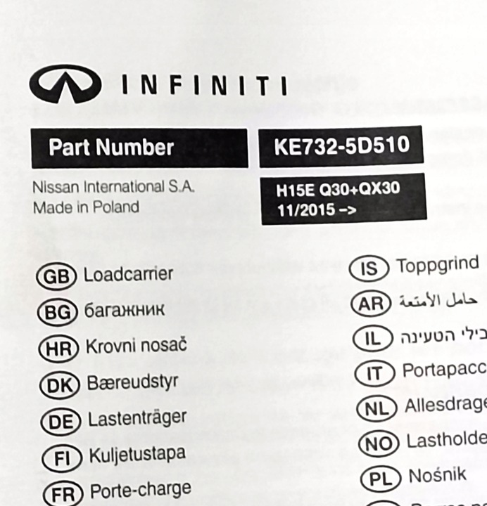 фото №8, Поперечины крышные na рейлинги балка багажник infiniti q30 qx30 15+ новое оригинальный номер