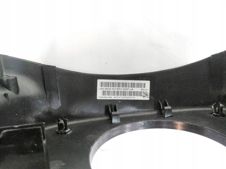 фото №11, Land rover range rover sport l320 2008 защитные накладки, заглушки
