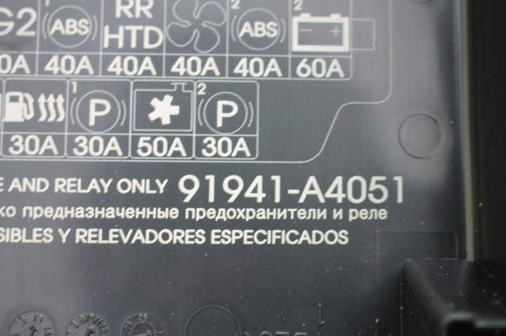 фото №12, Коробка запобіжників корпус kia carens iv 1.7 crdi 13-19