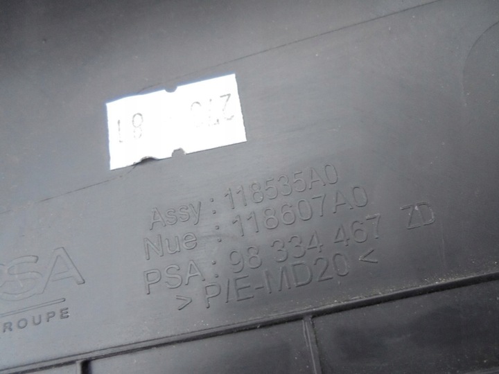 фото №6, Защита обшивка стойка правая citroen e-c4 c4 3 iii 23r. 98334467zd
