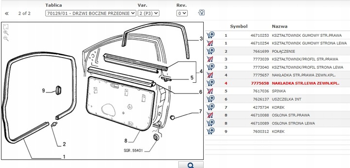 фото №6, Планка оконная дверь передних боковых fiat tipo оригинальный номер 7775658