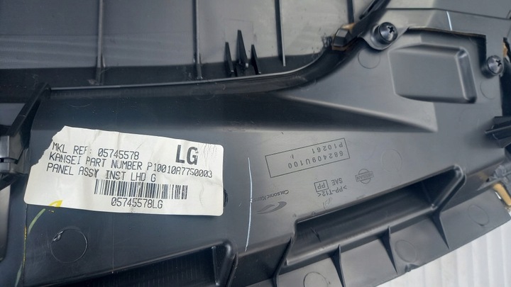 фото №12, Панель раздаточная nissan qashqai i 08r 682408u100