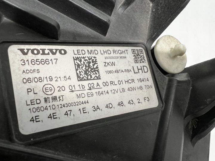 фото №6, Фара права повний led volvo xc60 ii mid led 31656617