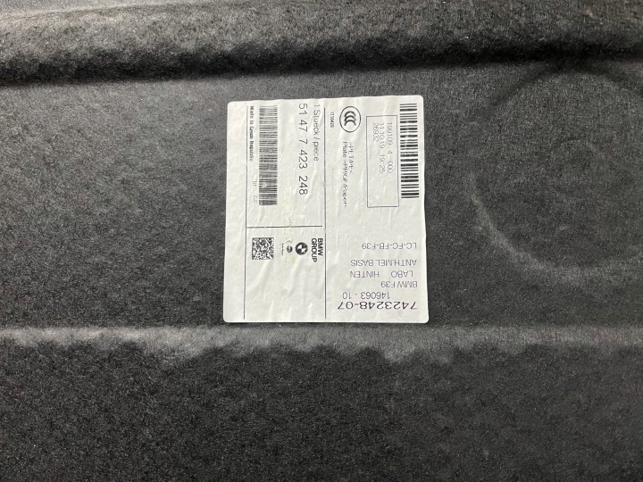 фото №10, Bmw x2 f39 полка пол покрытие багажника 7423248-07