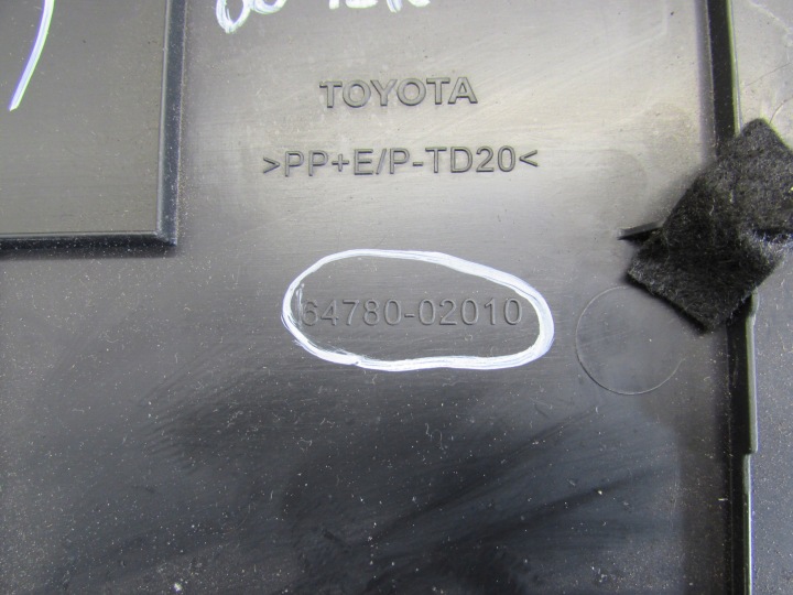 фото №10, Захист кришки зад 6478002010 toyota auris i 06-12 r.