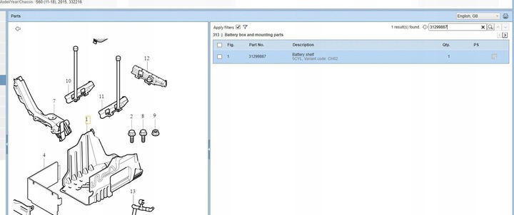 фото №7, Volvo s60 2015 корпуса аккумуляторов