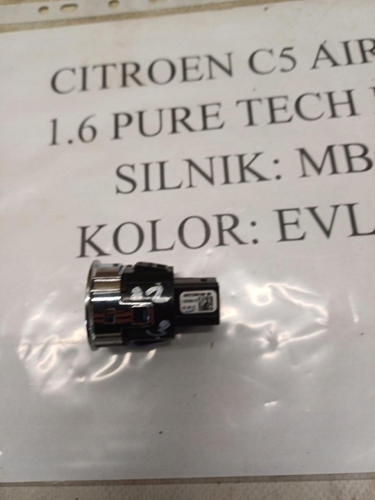 фото №2, Кнопка старт-стоп citroen c5 aircross 1.6 pure tech гибрид 2021