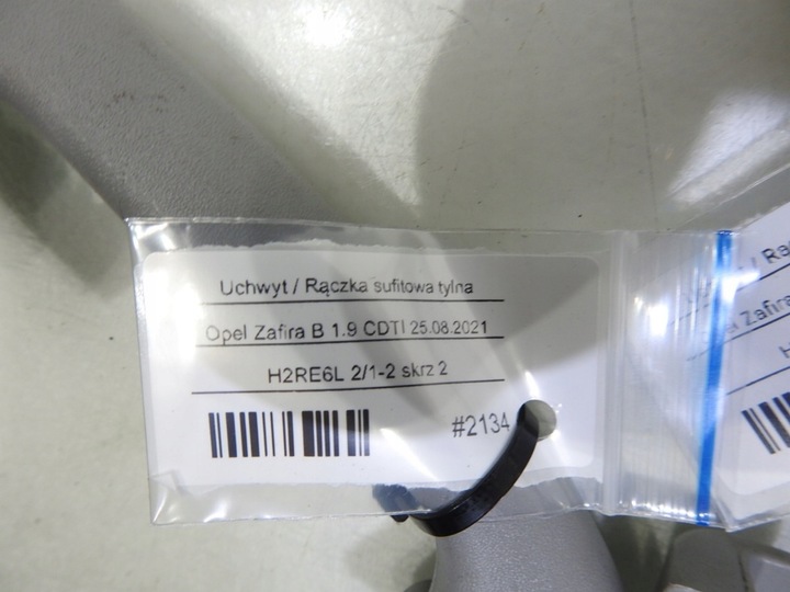 фото №7, Ручка тримач стеля зад opel zafira b