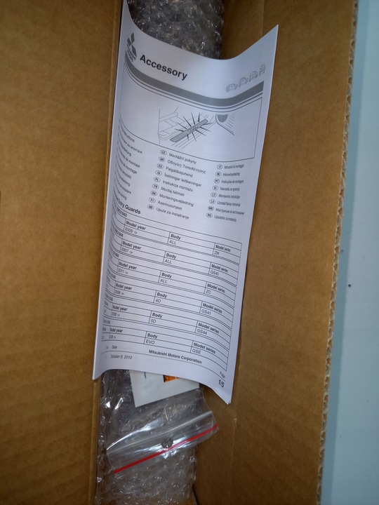 фото №8, Mitsubishi asx планки накладки порогові підсвічування