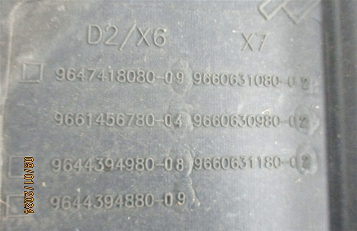 фото №8, Захист pod двигун плита citroen c5 iii x7 2.0 hdi 9647418080