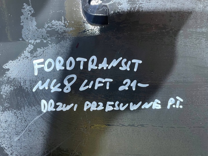 фото №9, Ford transit mk8 viii рестайлинг 21- планка нижняя дверь сдвижные правые зад задняя