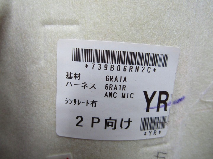 фото №9, X-trail iv t33 23r потолок потолок автомобиля