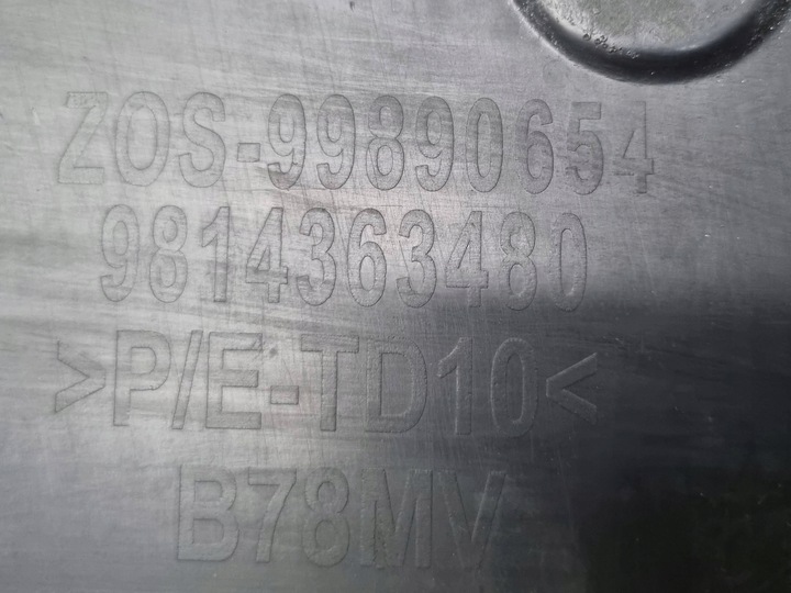 фото №9, Citroen c4 ii picasso 2017 з спереди решётка нижняя бампера передней