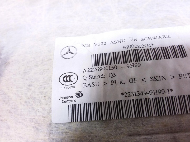 фото №6, Audi a8 d4 4h подголовник сиденья сиденья зад кожа