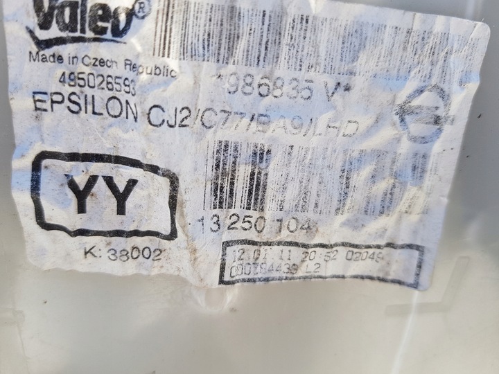 фото №12, Корпус обігрівач повітродувка opel signum vectra