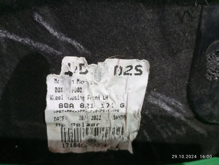 фото №5, Подкрылок передние левая перед материал audi q5 ii 80a821171