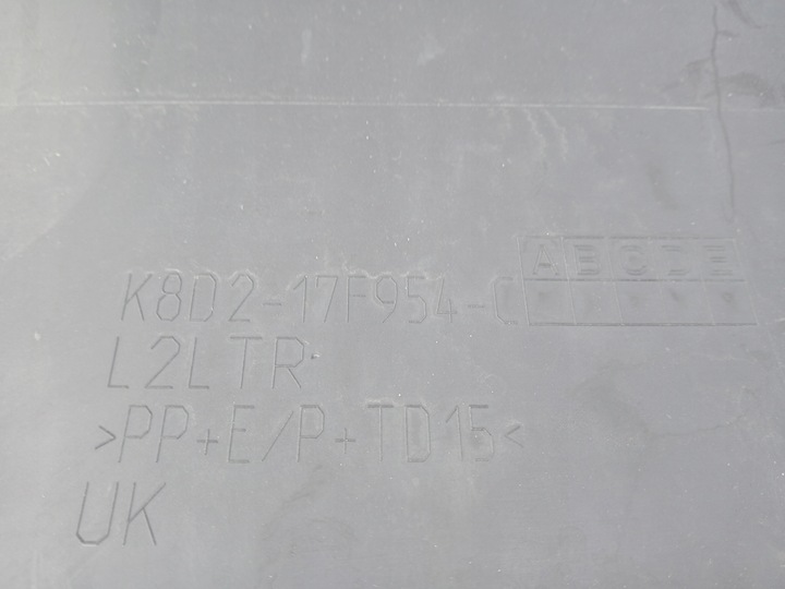 фото №5, Land rover evoque ii спойлер дифузор бампера зад