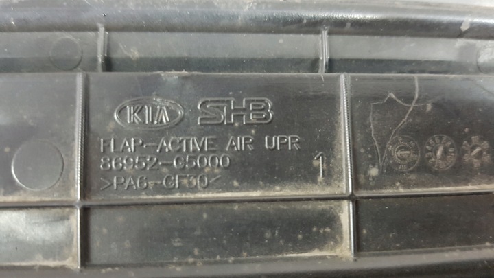 фото №6, Kia niro жалюзі кермо повітря 2772