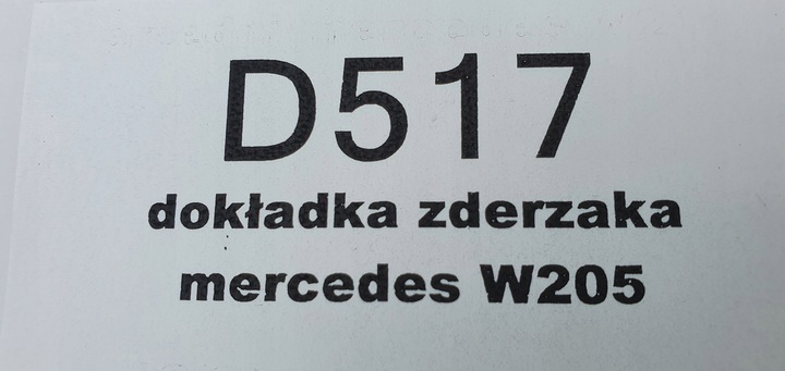 фото №10, Накладка спойлер бампера зад mercedes w205 cklasa