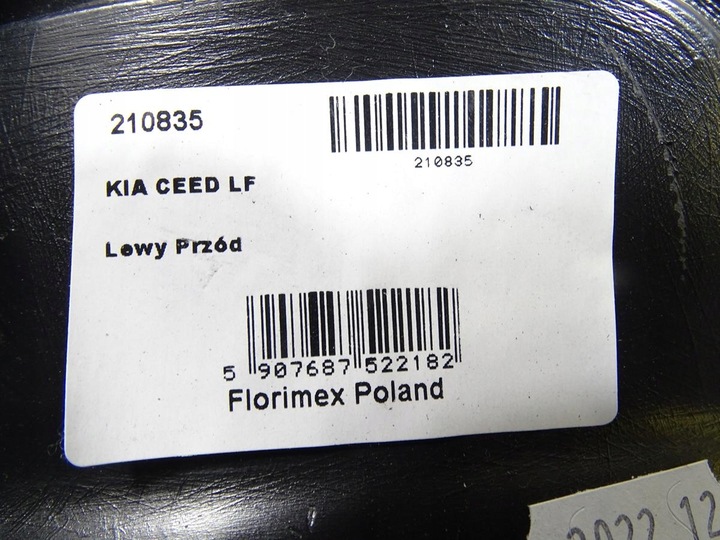фото №3, Підкрилки kia ceed i 2006-2009 перед ліві