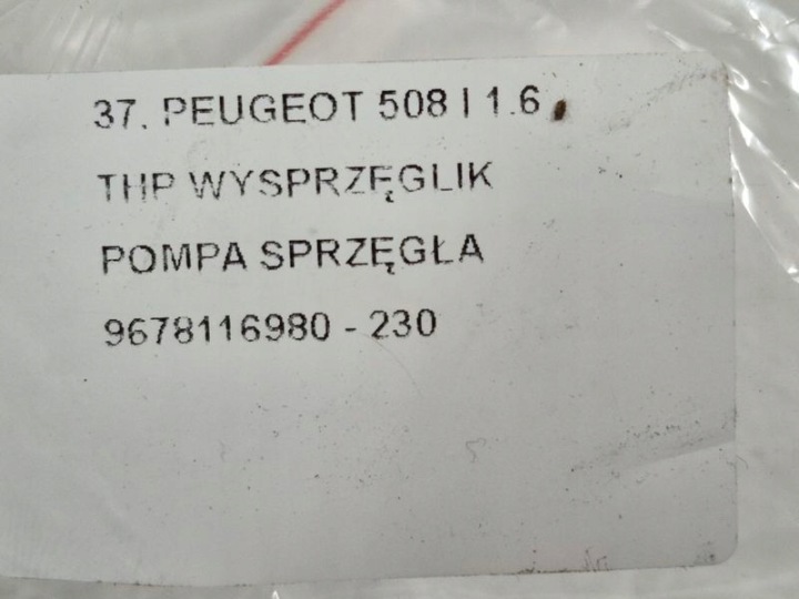 фото №9, Peugeot 508 1 i 1.6 thp цилиндр сцепления помпа сцепления 9678116980