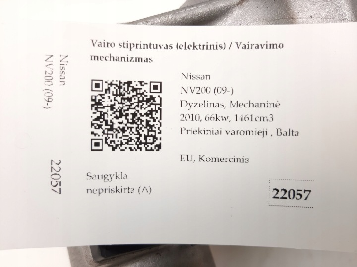 фото №7, 2010 nissan nv200 насос усилитель системы рулевого