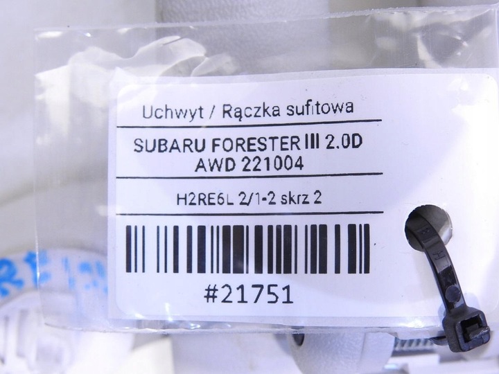 фото №7, Ручка держатель потолок subaru forester iii