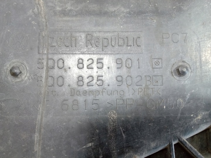 фото №7, Vw skoda audi защита pod двигатель 5q0825901