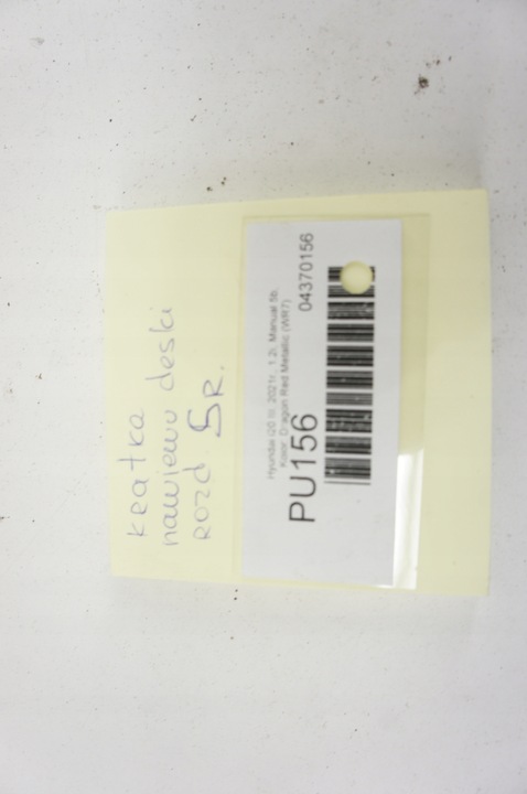 фото №5, Pu156 hyundai i20 iii решітка повітропровід панелі середня 97410-q0000