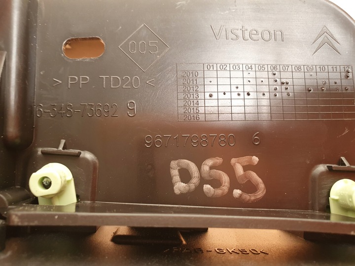 фото №7, Вибірник коробки передач домкрат citroen ds5 9801784480